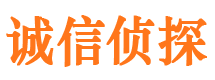 昌江捉小三公司